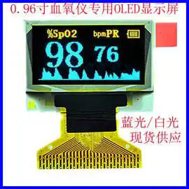 oximeter OLED 3