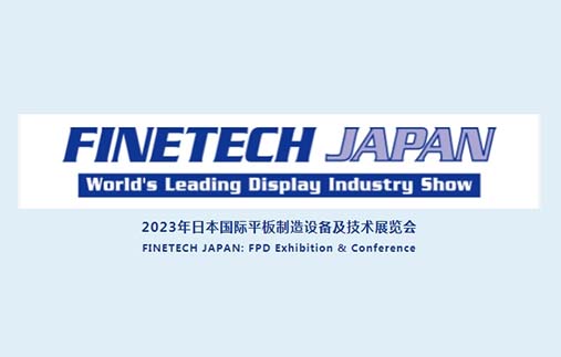 FINETECH JAPAN 2023