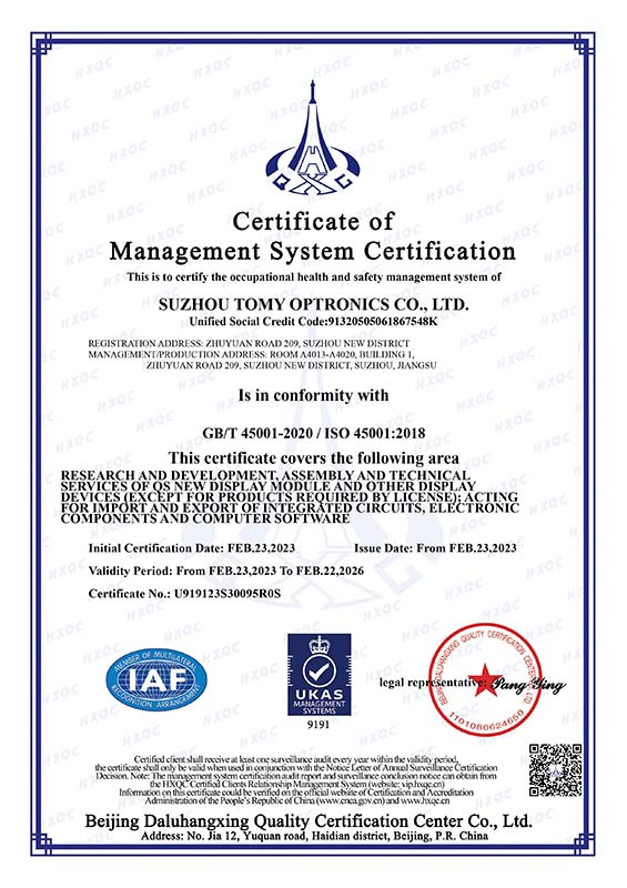 Management system certification