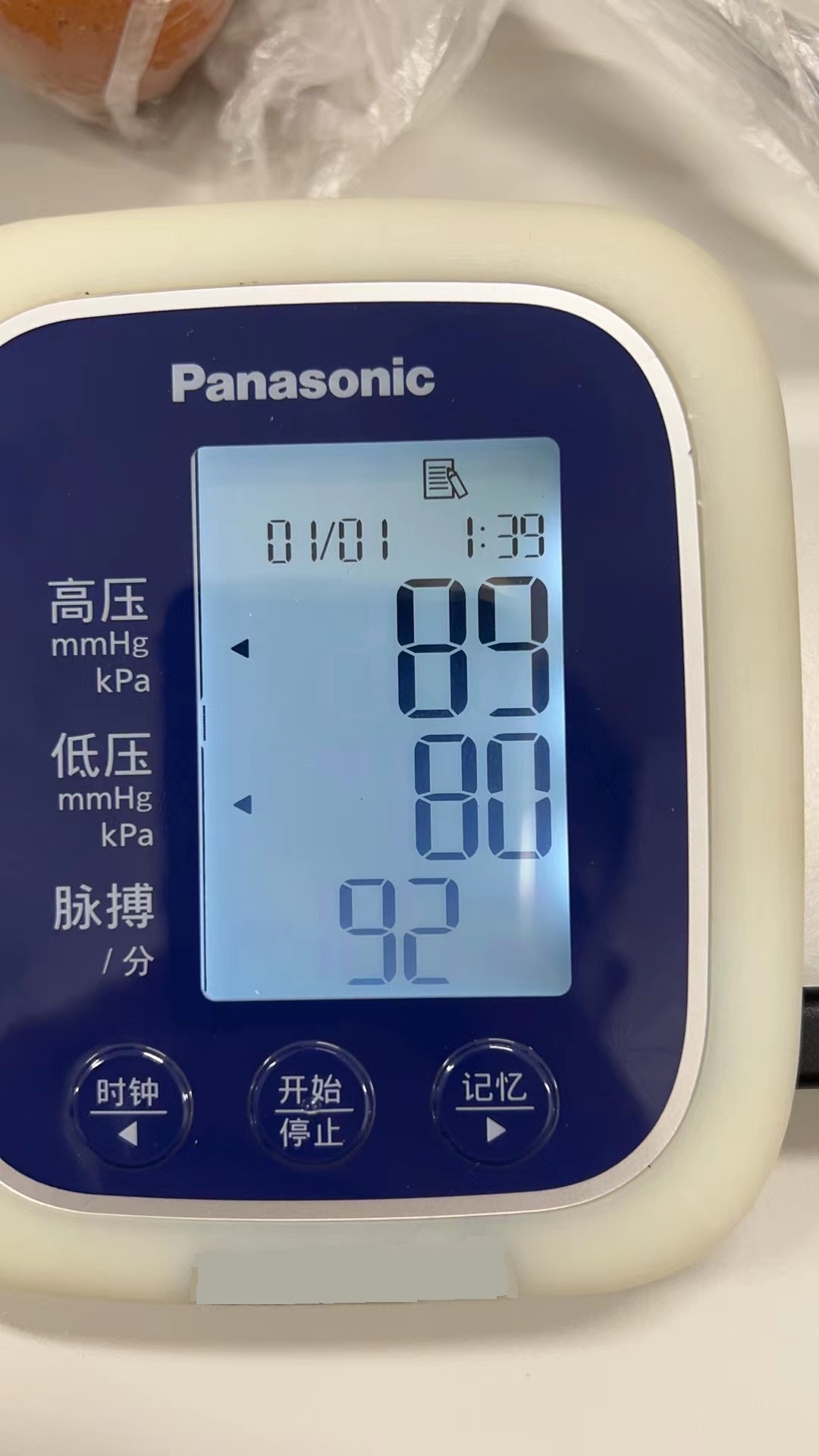 Blood pressure monitor